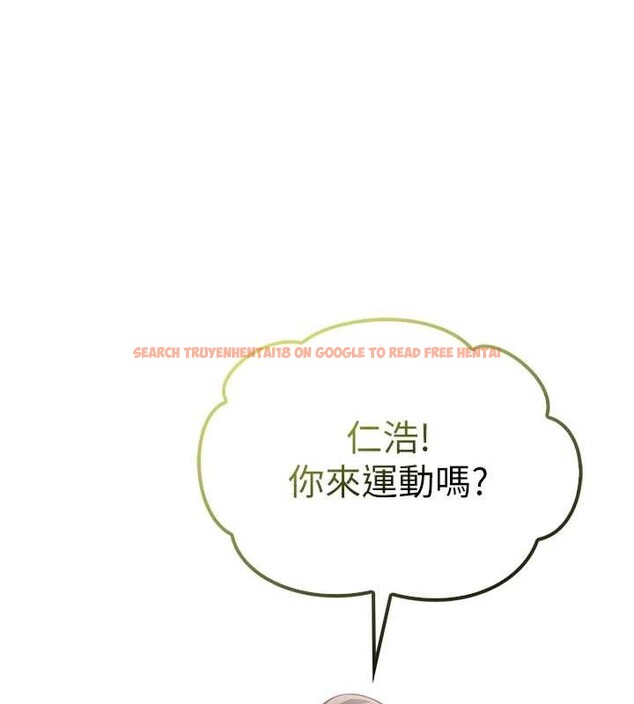 查看漫画校園成人禮 - 第20話-榨乾你所有精力&hearts; - sayhentaiz.net中的4171485图片