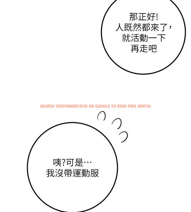 查看漫画校園成人禮 - 第20話-榨乾你所有精力&hearts; - sayhentaiz.net中的4171490图片