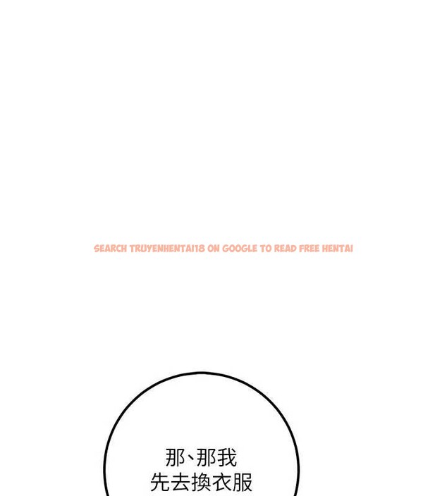 查看漫画校園成人禮 - 第20話-榨乾你所有精力&hearts; - sayhentaiz.net中的4171495图片