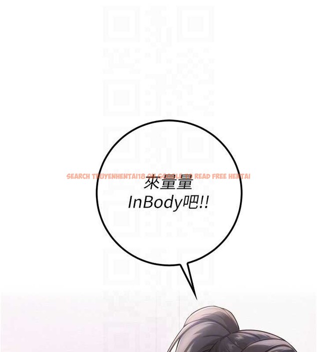 查看漫画校園成人禮 - 第20話-榨乾你所有精力&hearts; - sayhentaiz.net中的4171504图片