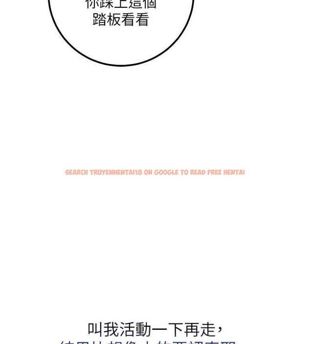 查看漫画校園成人禮 - 第20話-榨乾你所有精力&hearts; - sayhentaiz.net中的4171509图片