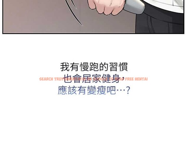 查看漫画校園成人禮 - 第20話-榨乾你所有精力&hearts; - sayhentaiz.net中的4171511图片