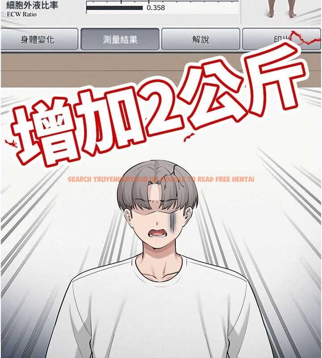 查看漫画校園成人禮 - 第20話-榨乾你所有精力&hearts; - sayhentaiz.net中的4171513图片