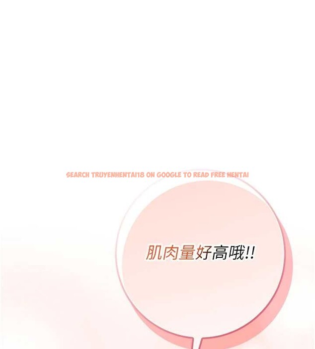 查看漫画校園成人禮 - 第20話-榨乾你所有精力&hearts; - sayhentaiz.net中的4171517图片