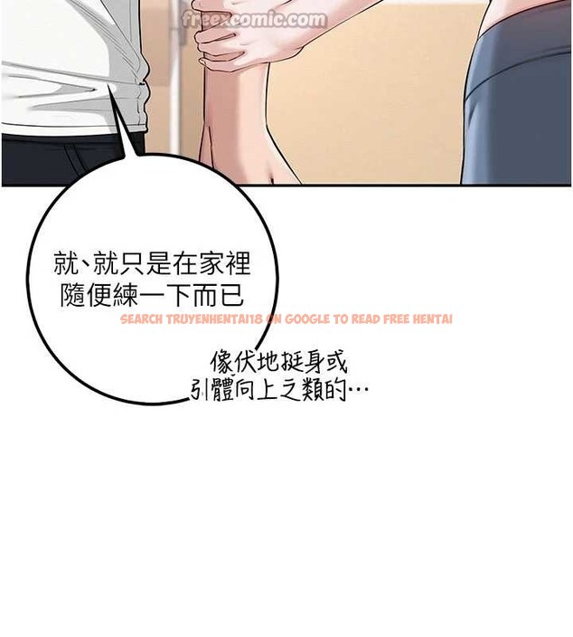 查看漫画校園成人禮 - 第20話-榨乾你所有精力&hearts; - sayhentaiz.net中的4171526图片