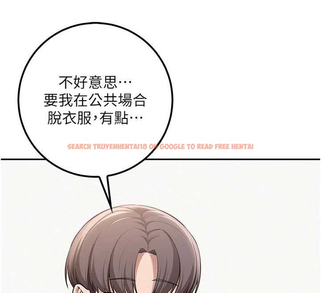 查看漫画校園成人禮 - 第20話-榨乾你所有精力&hearts; - sayhentaiz.net中的4171535图片