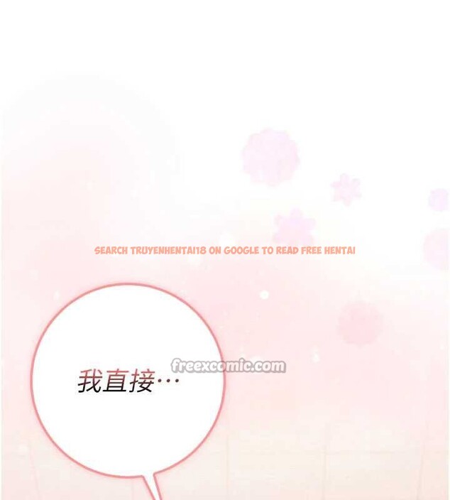 查看漫画校園成人禮 - 第20話-榨乾你所有精力&hearts; - sayhentaiz.net中的4171540图片