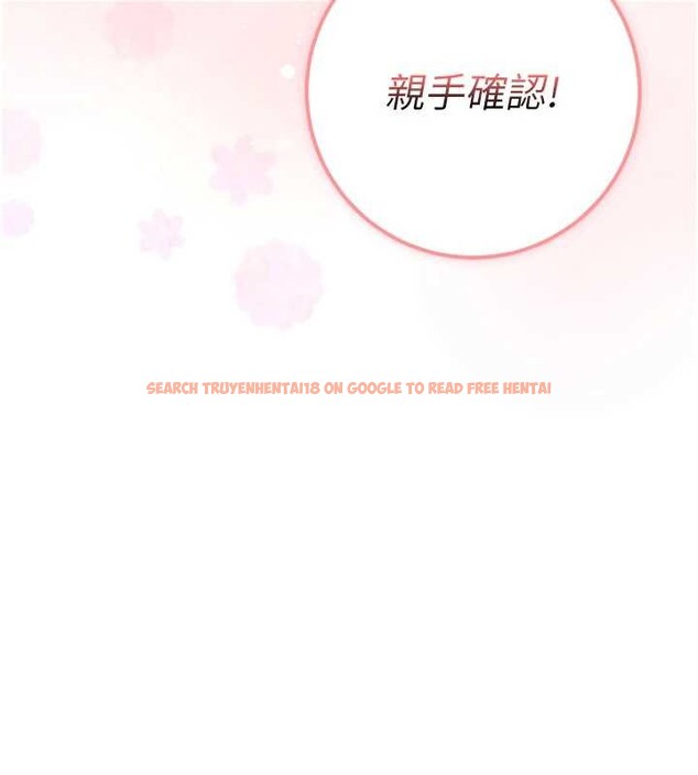 查看漫画校園成人禮 - 第20話-榨乾你所有精力&hearts; - sayhentaiz.net中的4171543图片