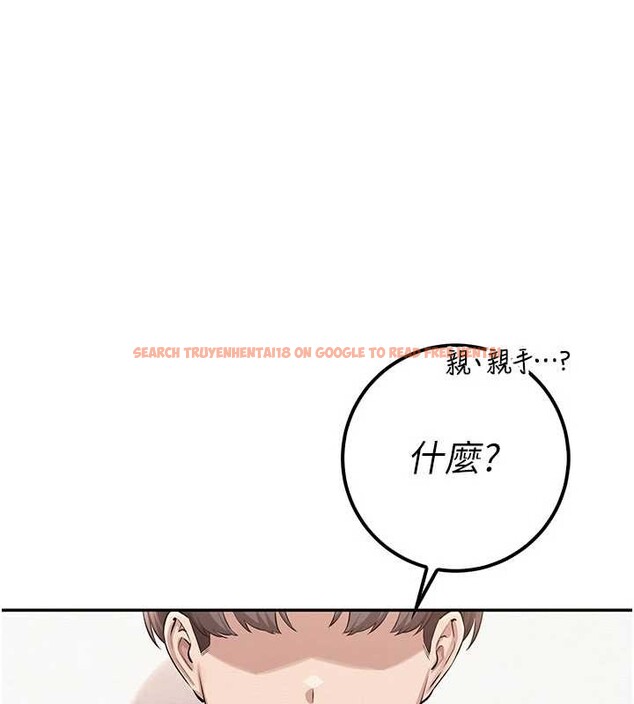 查看漫画校園成人禮 - 第20話-榨乾你所有精力&hearts; - sayhentaiz.net中的4171544图片