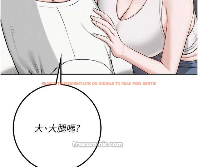 查看漫画校園成人禮 - 第20話-榨乾你所有精力&hearts; - sayhentaiz.net中的4171554图片