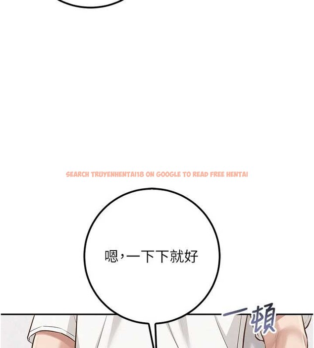 查看漫画校園成人禮 - 第20話-榨乾你所有精力&hearts; - sayhentaiz.net中的4171555图片