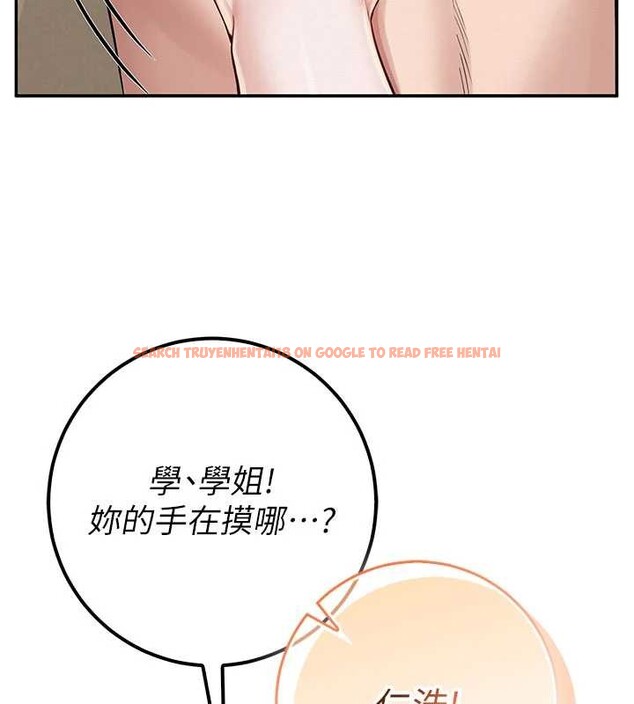 查看漫画校園成人禮 - 第20話-榨乾你所有精力&hearts; - sayhentaiz.net中的4171560图片