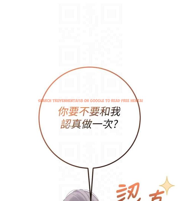 查看漫画校園成人禮 - 第20話-榨乾你所有精力&hearts; - sayhentaiz.net中的4171563图片