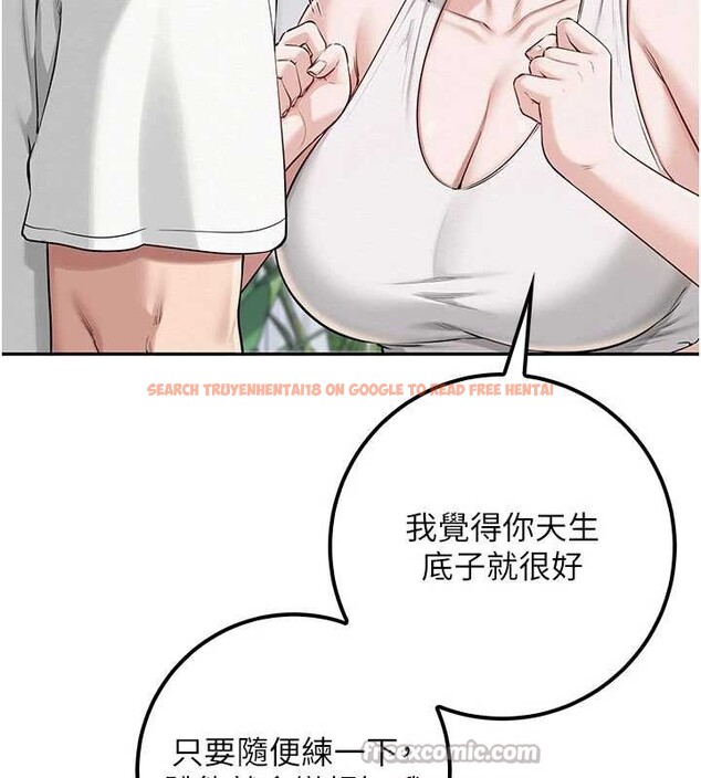 查看漫画校園成人禮 - 第20話-榨乾你所有精力&hearts; - sayhentaiz.net中的4171568图片