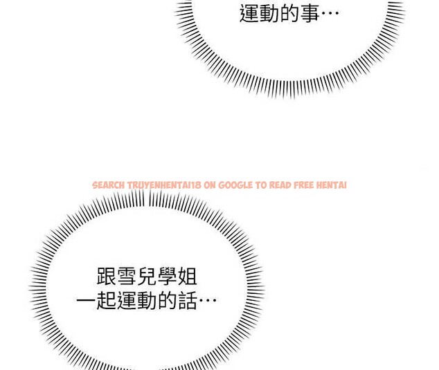 查看漫画校園成人禮 - 第20話-榨乾你所有精力&hearts; - sayhentaiz.net中的4171570图片