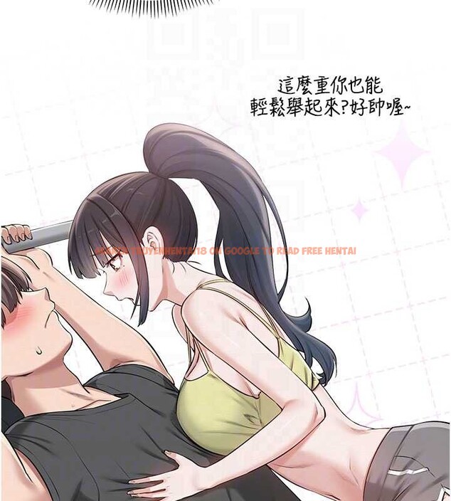 查看漫画校園成人禮 - 第20話-榨乾你所有精力&hearts; - sayhentaiz.net中的4171571图片