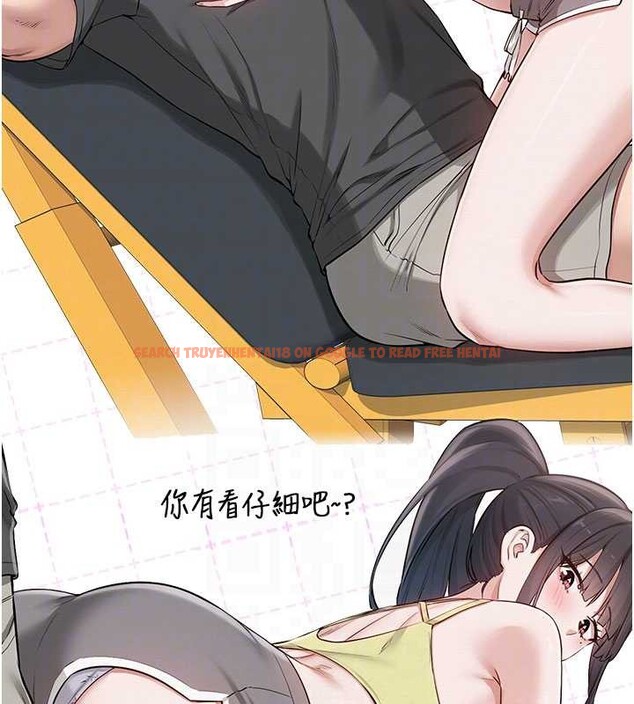 查看漫画校園成人禮 - 第20話-榨乾你所有精力&hearts; - sayhentaiz.net中的4171572图片