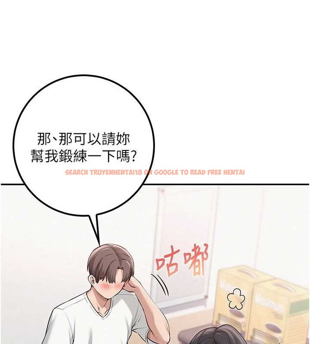 查看漫画校園成人禮 - 第20話-榨乾你所有精力&hearts; - sayhentaiz.net中的4171576图片