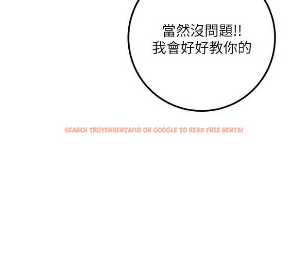 查看漫画校園成人禮 - 第20話-榨乾你所有精力&hearts; - sayhentaiz.net中的4171578图片