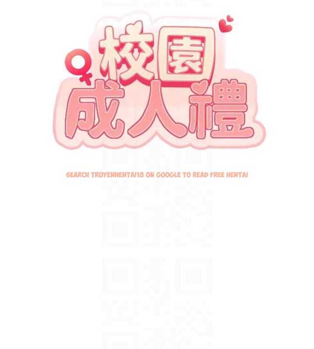 查看漫画校園成人禮 - 第20話-榨乾你所有精力&hearts; - sayhentaiz.net中的4171580图片