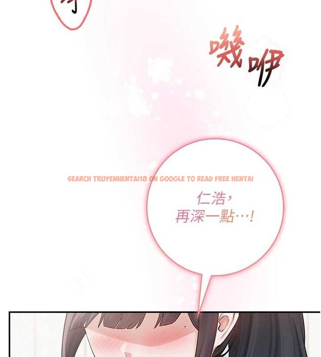 查看漫画校園成人禮 - 第20話-榨乾你所有精力&hearts; - sayhentaiz.net中的4171584图片