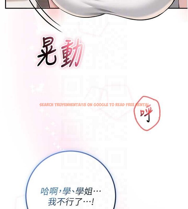 查看漫画校園成人禮 - 第20話-榨乾你所有精力&hearts; - sayhentaiz.net中的4171586图片