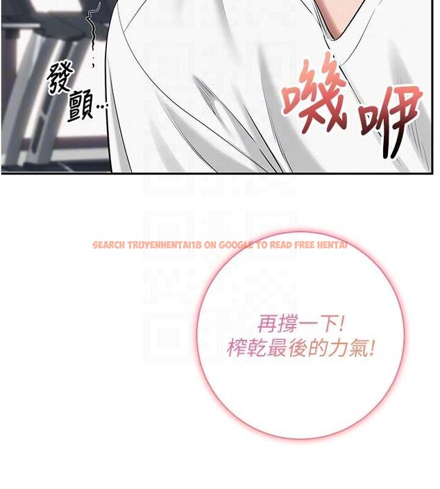 查看漫画校園成人禮 - 第20話-榨乾你所有精力&hearts; - sayhentaiz.net中的4171588图片