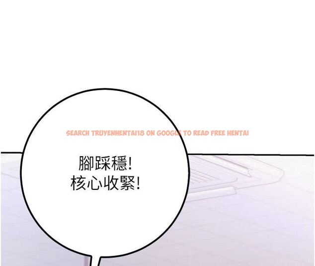 查看漫画校園成人禮 - 第20話-榨乾你所有精力&hearts; - sayhentaiz.net中的4171589图片