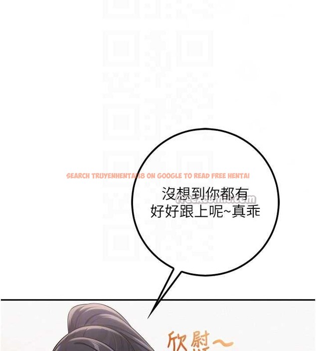 查看漫画校園成人禮 - 第20話-榨乾你所有精力&hearts; - sayhentaiz.net中的4171596图片