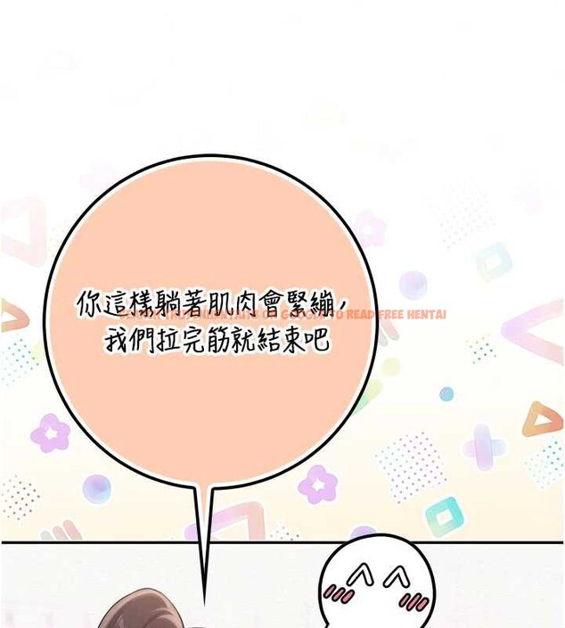 查看漫画校園成人禮 - 第20話-榨乾你所有精力&hearts; - sayhentaiz.net中的4171599图片