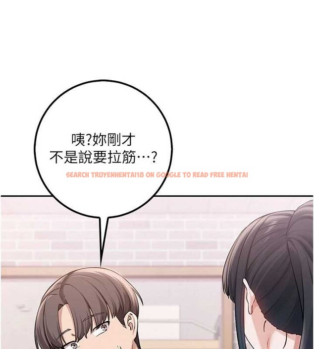 查看漫画校園成人禮 - 第20話-榨乾你所有精力&hearts; - sayhentaiz.net中的4171607图片