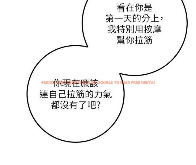 查看漫画校園成人禮 - 第20話-榨乾你所有精力&hearts; - sayhentaiz.net中的4171609图片