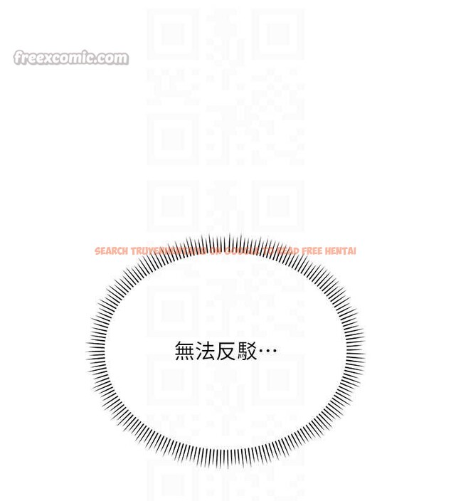 查看漫画校園成人禮 - 第20話-榨乾你所有精力&hearts; - sayhentaiz.net中的4171610图片