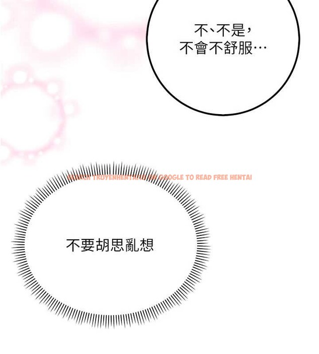 查看漫画校園成人禮 - 第20話-榨乾你所有精力&hearts; - sayhentaiz.net中的4171620图片