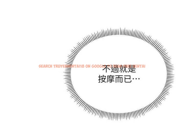 查看漫画校園成人禮 - 第20話-榨乾你所有精力&hearts; - sayhentaiz.net中的4171621图片