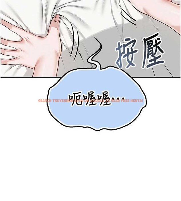 查看漫画校園成人禮 - 第20話-榨乾你所有精力&hearts; - sayhentaiz.net中的4171623图片