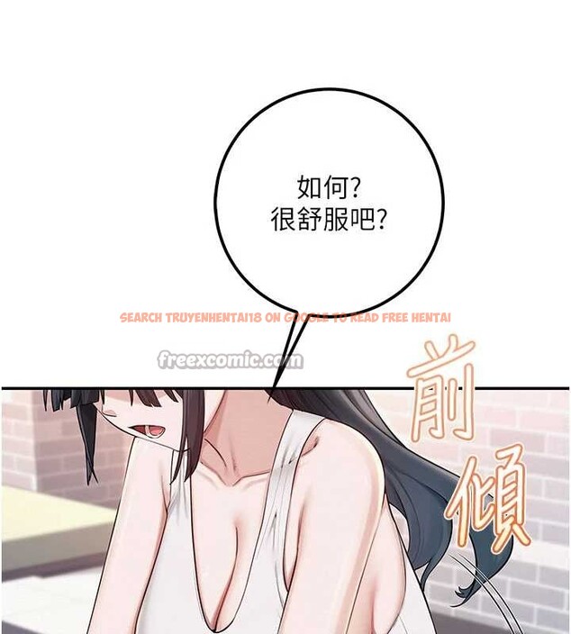 查看漫画校園成人禮 - 第20話-榨乾你所有精力&hearts; - sayhentaiz.net中的4171624图片