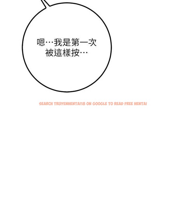 查看漫画校園成人禮 - 第20話-榨乾你所有精力&hearts; - sayhentaiz.net中的4171626图片