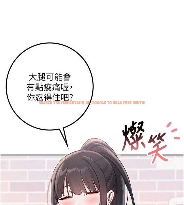 查看漫画校園成人禮 - 第20話-榨乾你所有精力&hearts; - sayhentaiz.net中的4171627图片
