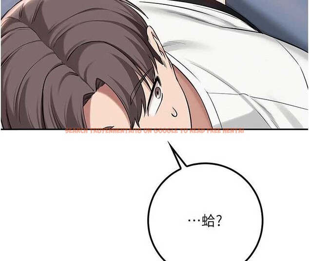 查看漫画校園成人禮 - 第20話-榨乾你所有精力&hearts; - sayhentaiz.net中的4171629图片