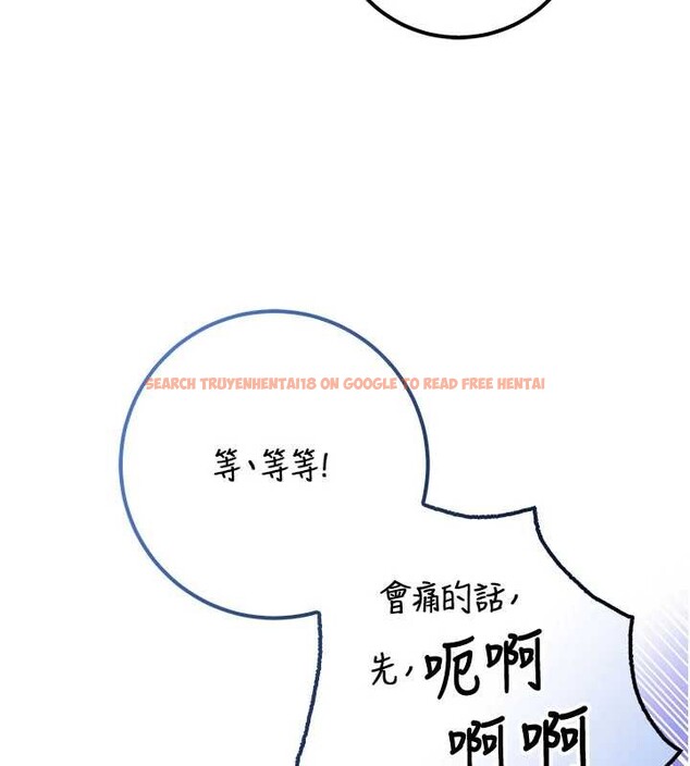 查看漫画校園成人禮 - 第20話-榨乾你所有精力&hearts; - sayhentaiz.net中的4171630图片