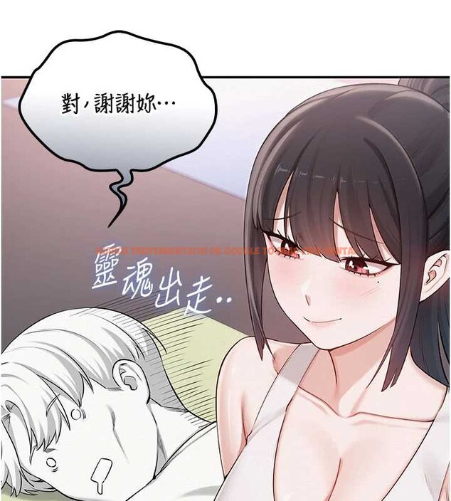 查看漫画校園成人禮 - 第20話-榨乾你所有精力&hearts; - sayhentaiz.net中的4171636图片