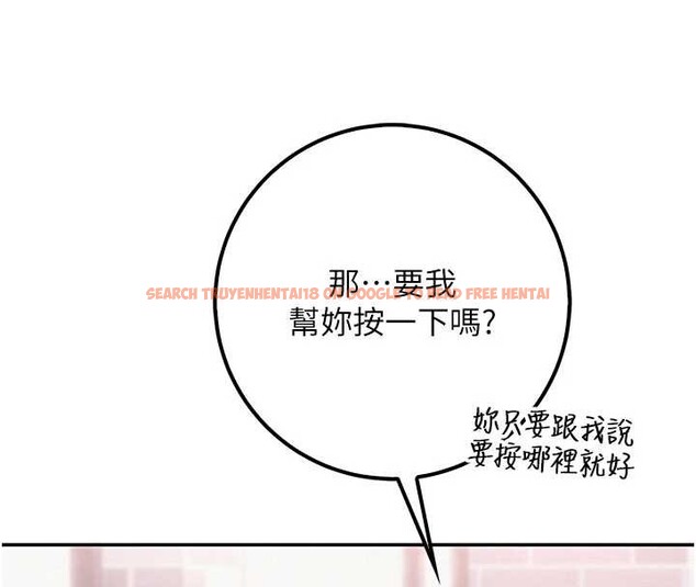 查看漫画校園成人禮 - 第20話-榨乾你所有精力&hearts; - sayhentaiz.net中的4171643图片