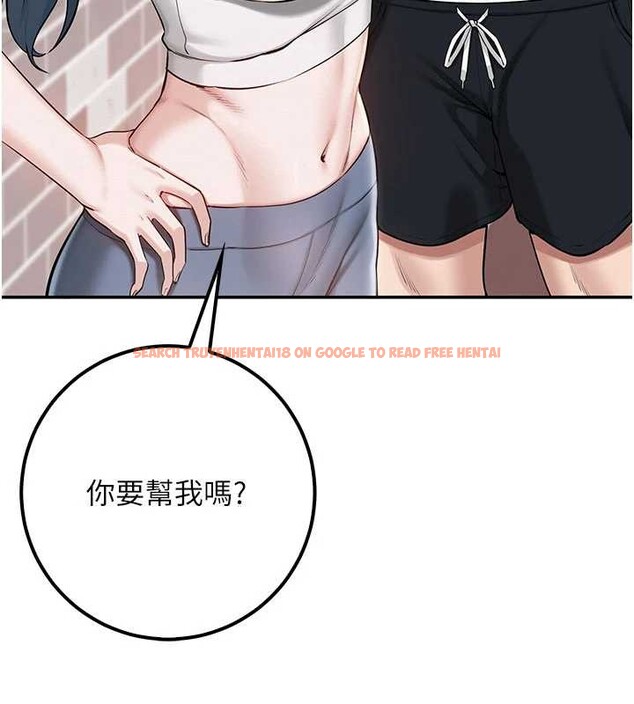 查看漫画校園成人禮 - 第20話-榨乾你所有精力&hearts; - sayhentaiz.net中的4171645图片