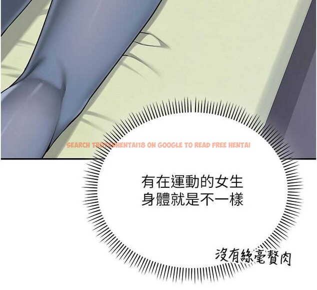 查看漫画校園成人禮 - 第20話-榨乾你所有精力&hearts; - sayhentaiz.net中的4171651图片