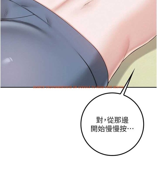 查看漫画校園成人禮 - 第20話-榨乾你所有精力&hearts; - sayhentaiz.net中的4171654图片