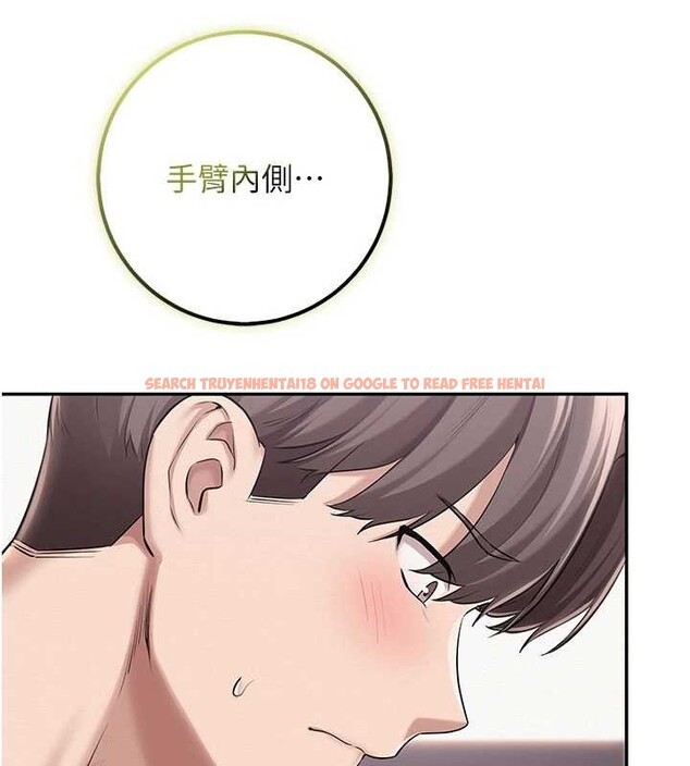 查看漫画校園成人禮 - 第20話-榨乾你所有精力&hearts; - sayhentaiz.net中的4171662图片