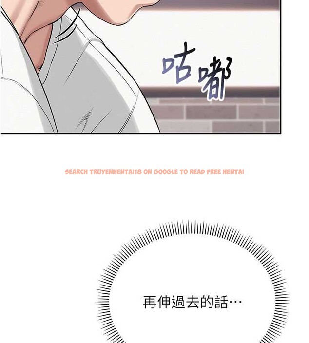 查看漫画校園成人禮 - 第20話-榨乾你所有精力&hearts; - sayhentaiz.net中的4171663图片