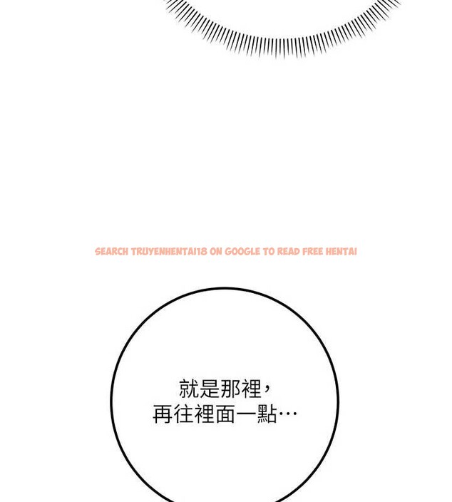 查看漫画校園成人禮 - 第20話-榨乾你所有精力&hearts; - sayhentaiz.net中的4171664图片