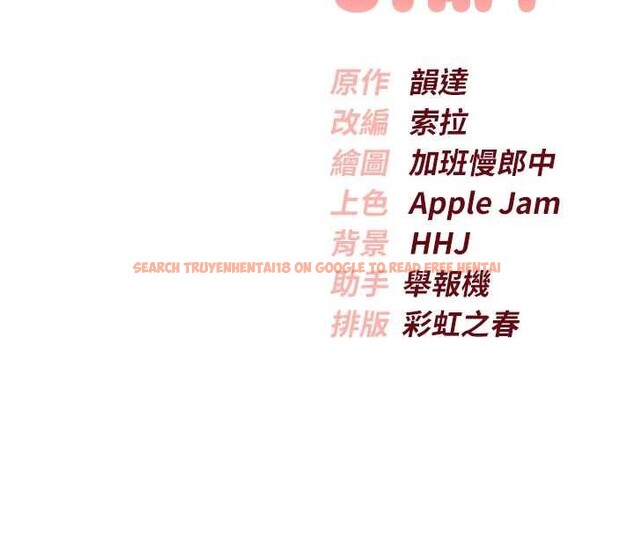 查看漫画校園成人禮 - 第20話-榨乾你所有精力&hearts; - sayhentaiz.net中的4171673图片